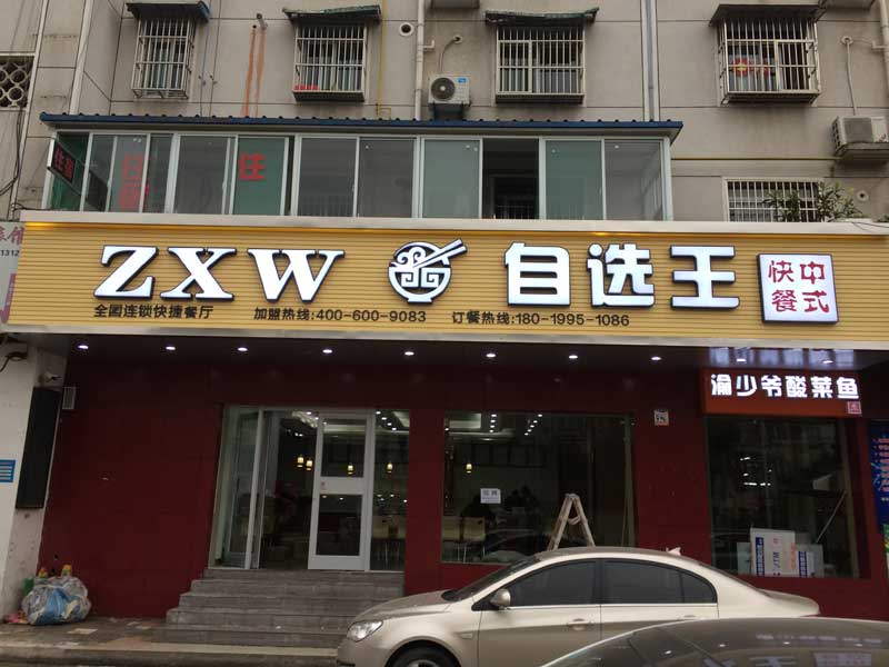 合肥楼顶广告牌公司哪家好